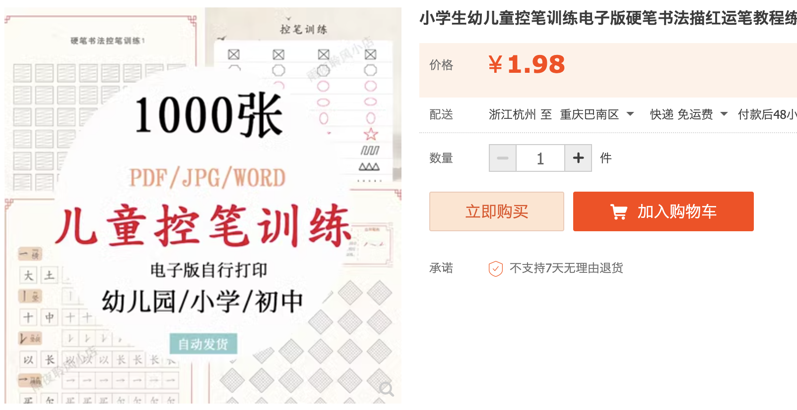 截屏2023-11-04 下午4.40.13.png