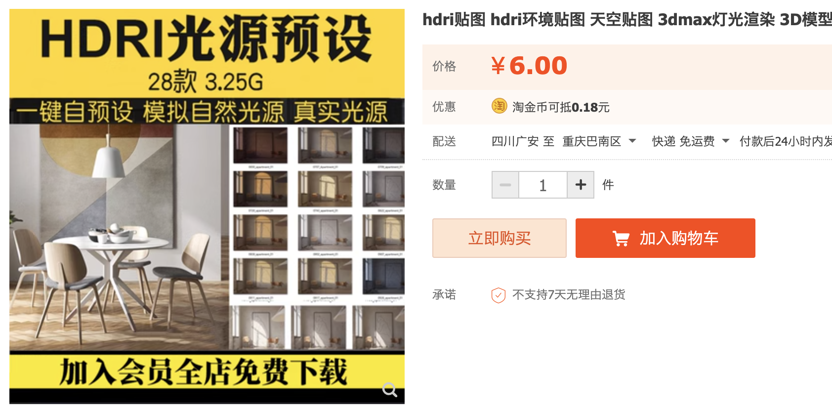 截屏2023-11-04 下午4.52.45.png