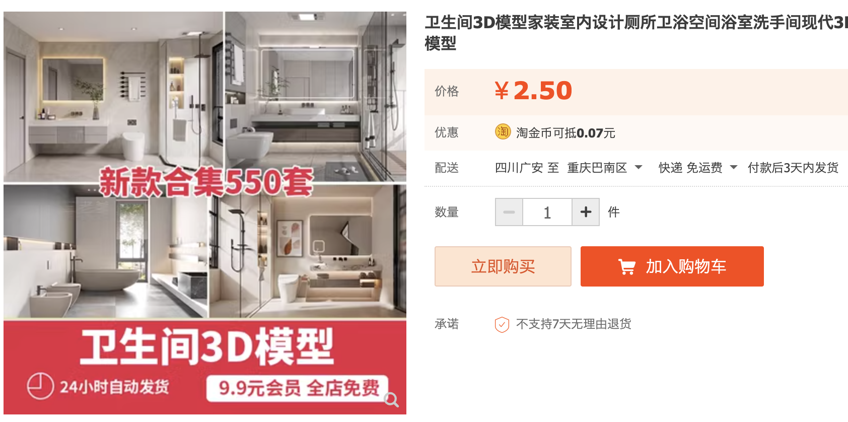 截屏2023-11-04 下午4.58.01.png