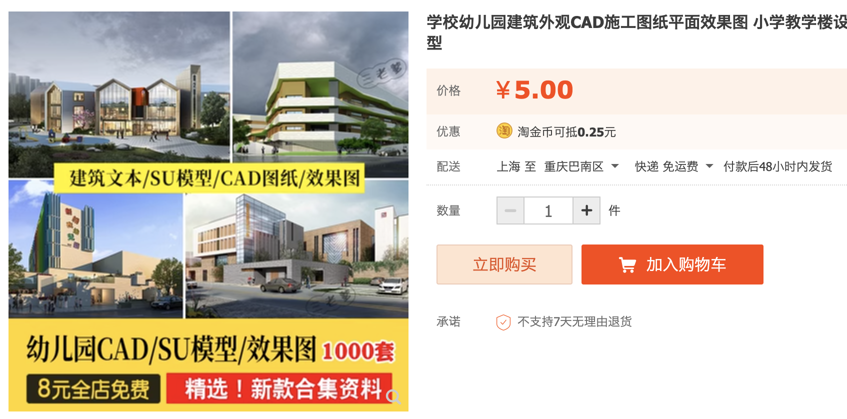 截屏2023-11-04 下午5.07.27.png