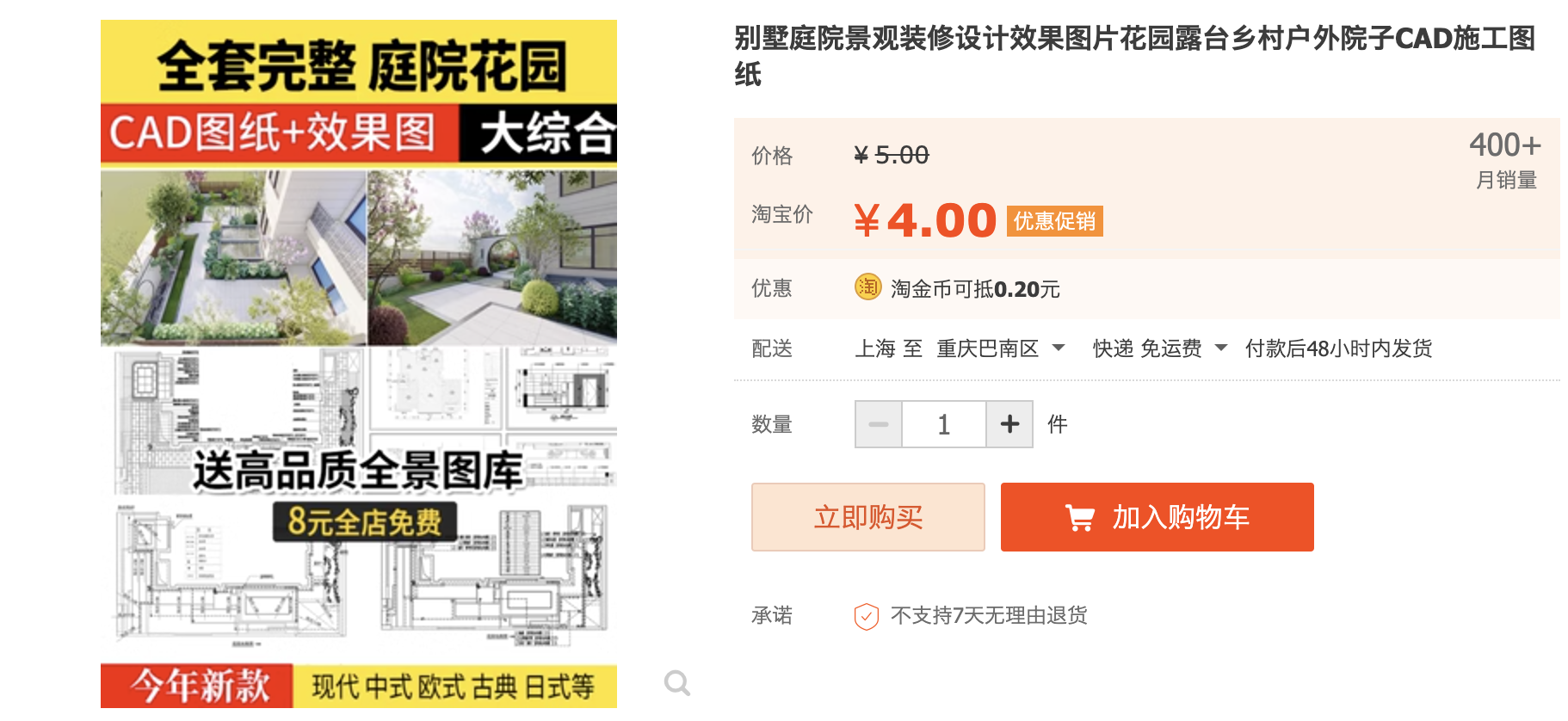 截屏2023-11-04 下午5.10.06.png