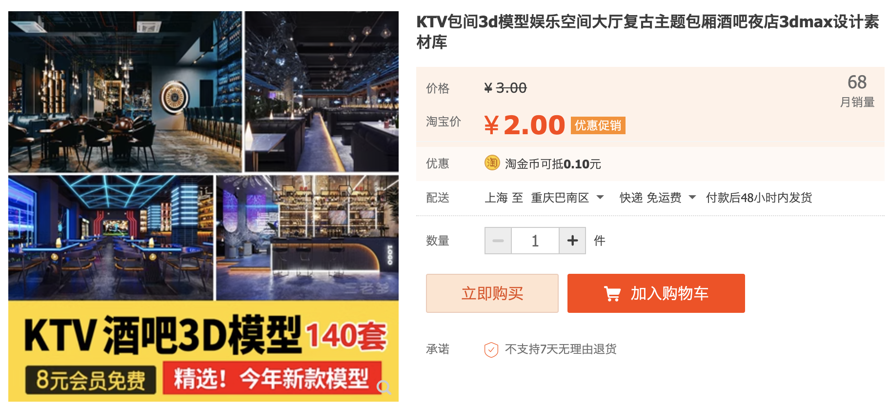 截屏2023-11-04 下午5.12.21.png