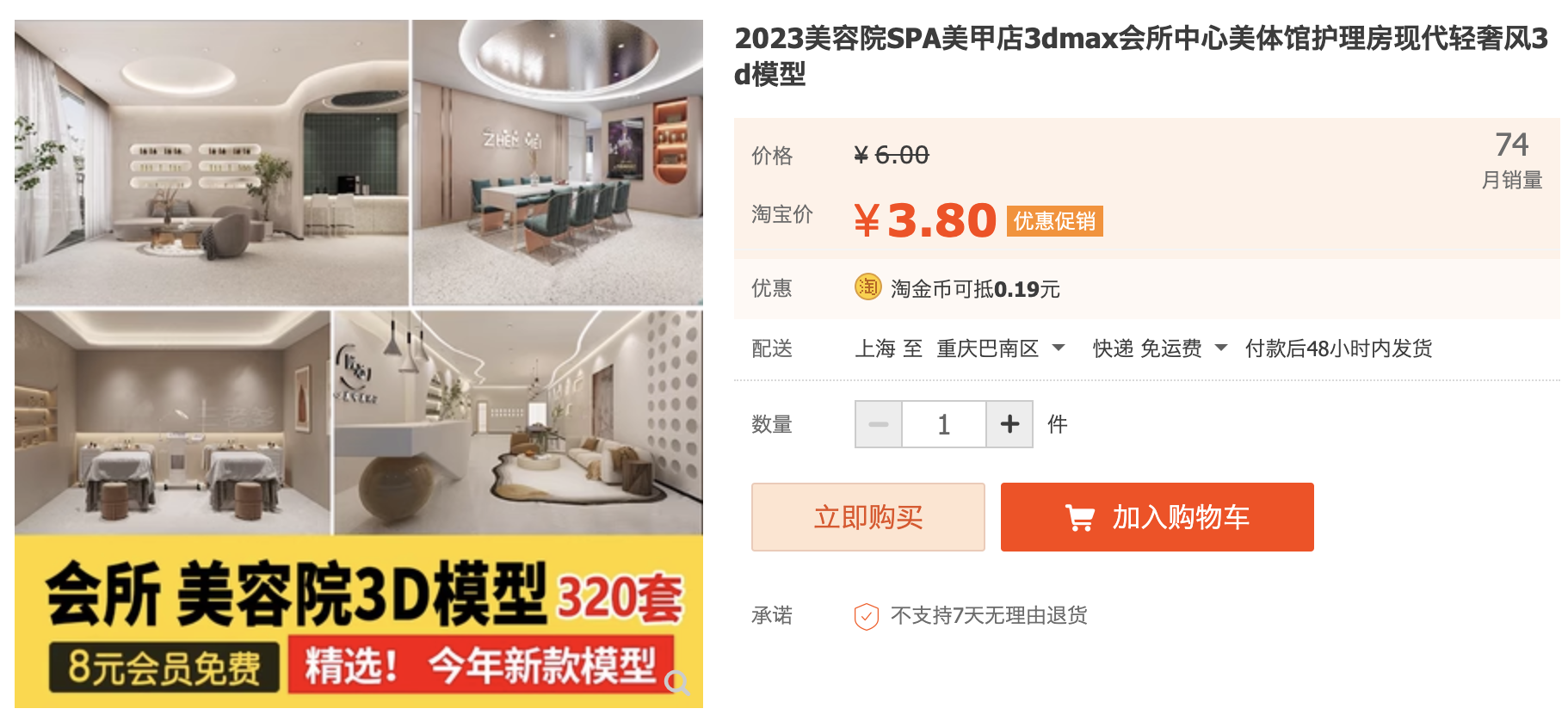 截屏2023-11-04 下午5.14.09.png