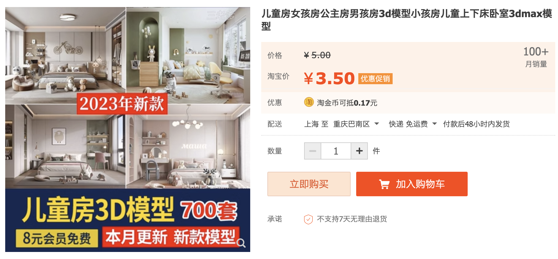 截屏2023-11-04 下午5.15.56.png