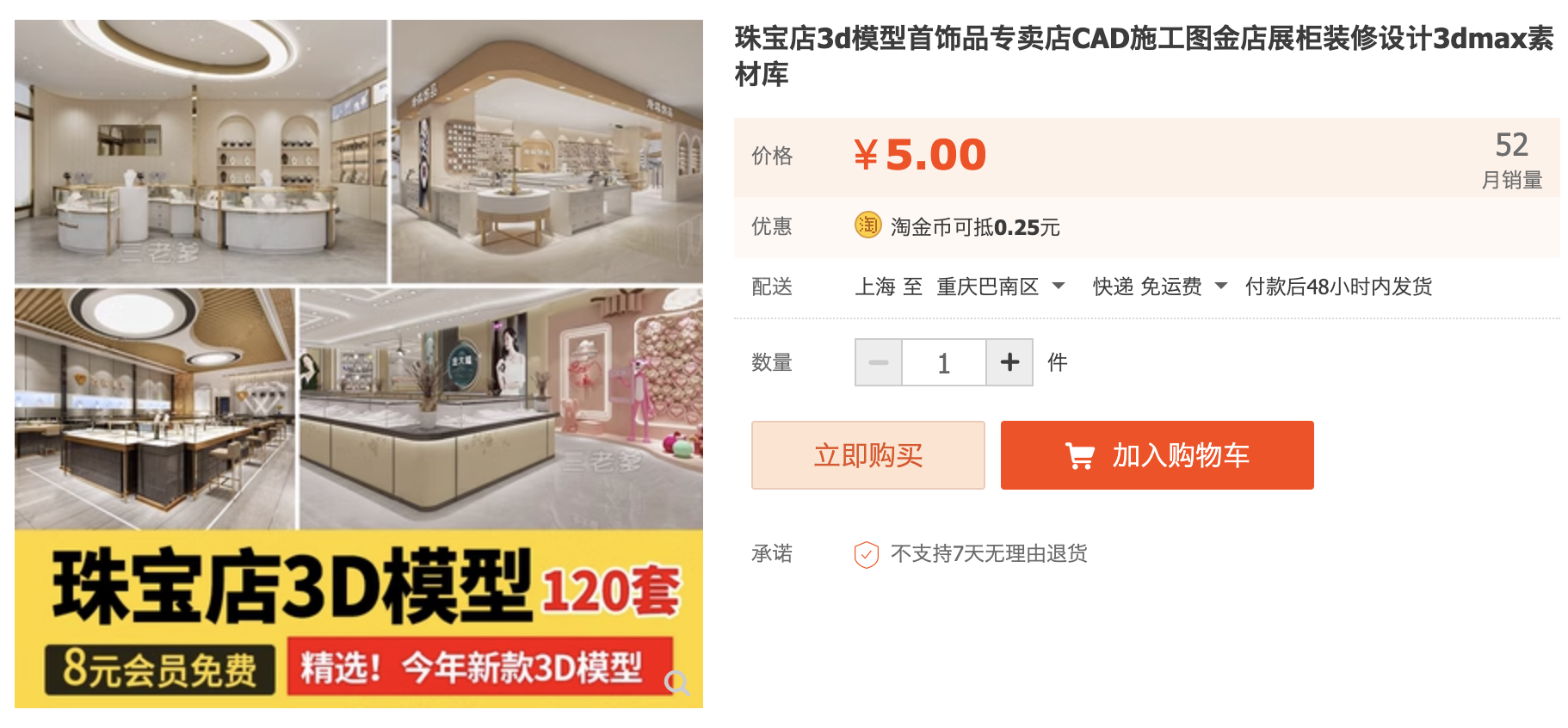 截屏2023-11-04 下午5.17.53.png