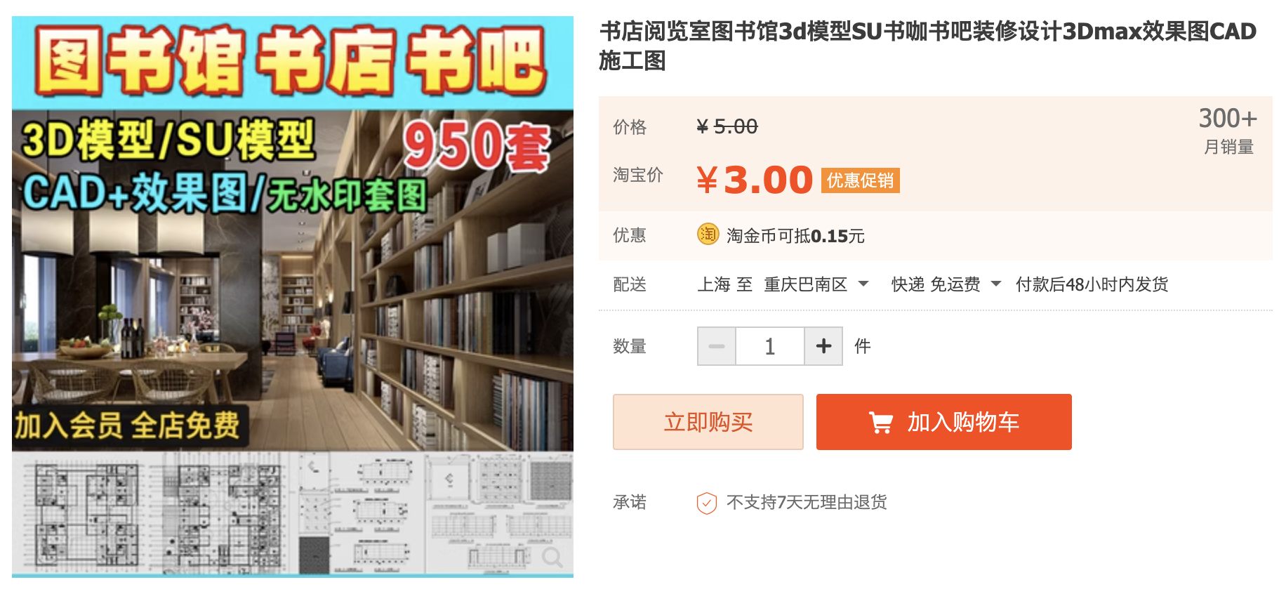 截屏2023-11-04 下午5.28.18.png