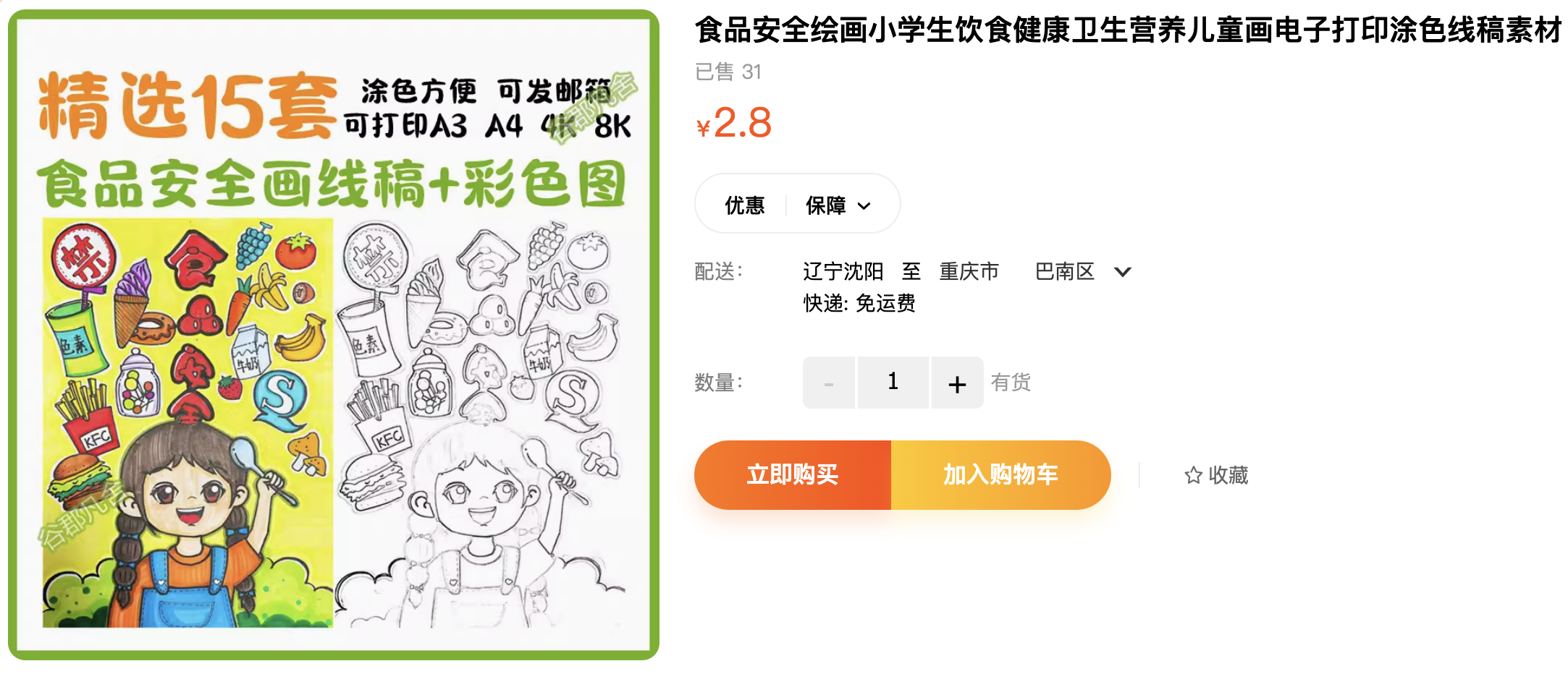 截屏2023-11-04 下午9.17.34.png