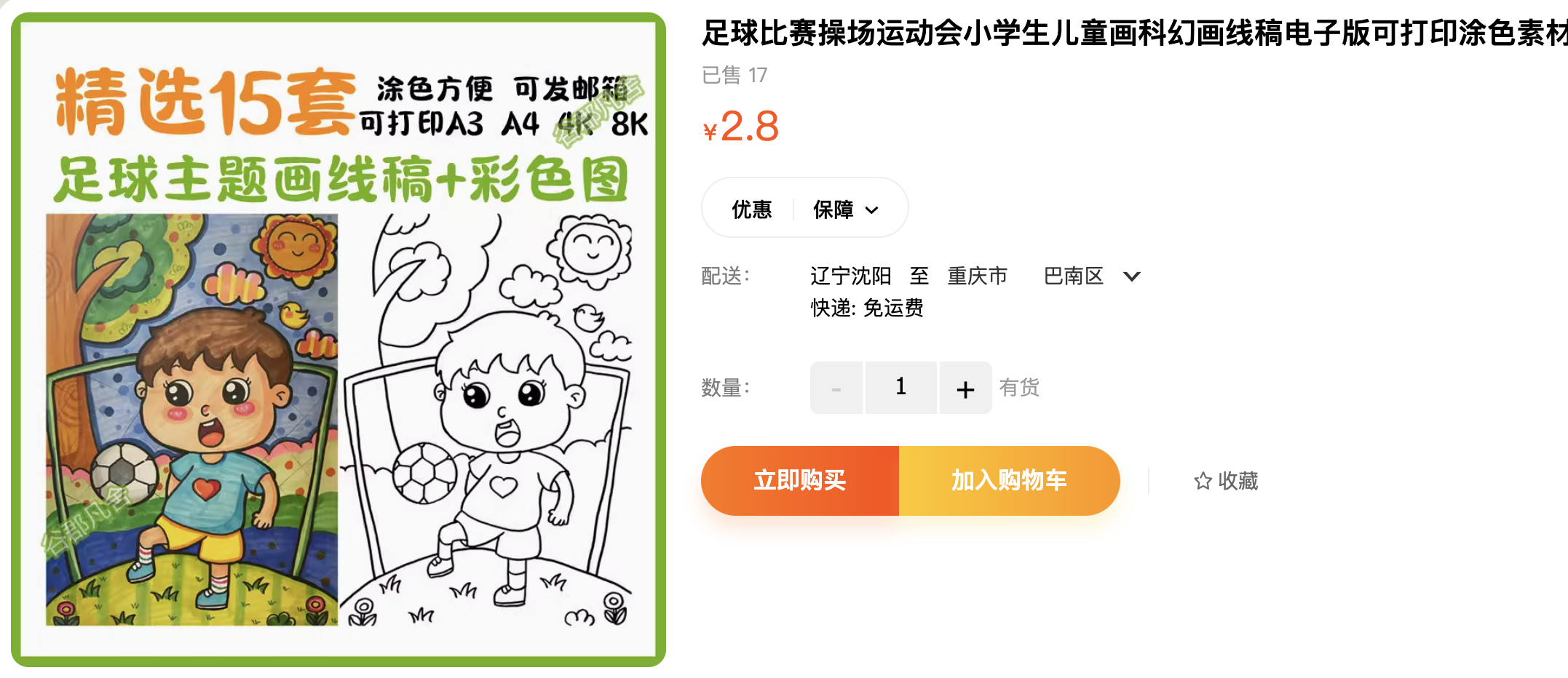 截屏2023-11-04 下午9.24.48.png