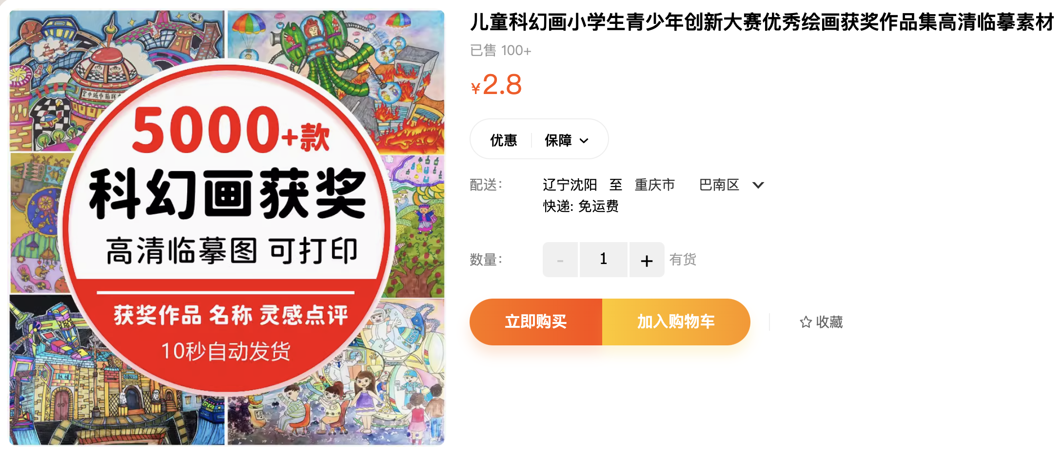 截屏2023-11-04 下午9.26.58.png