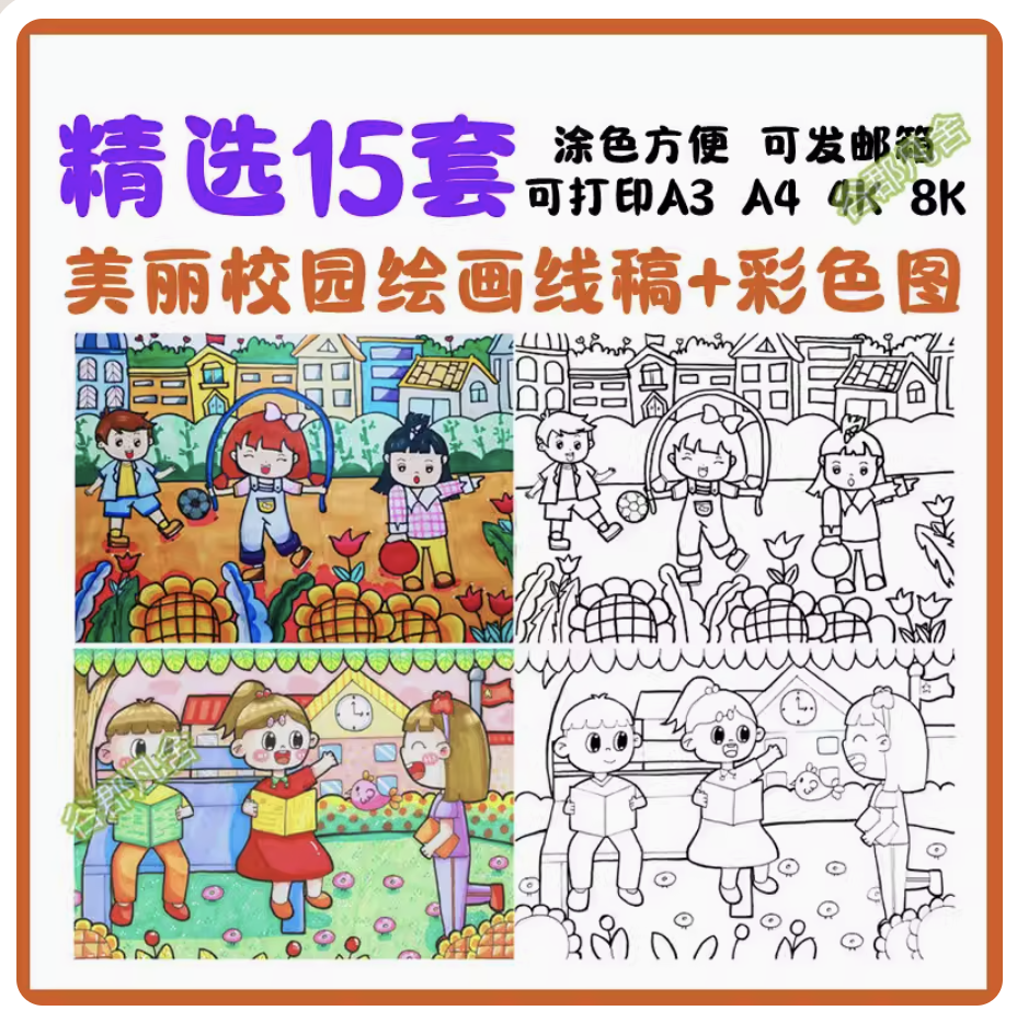 截屏2023-11-04 下午9.30.12.png