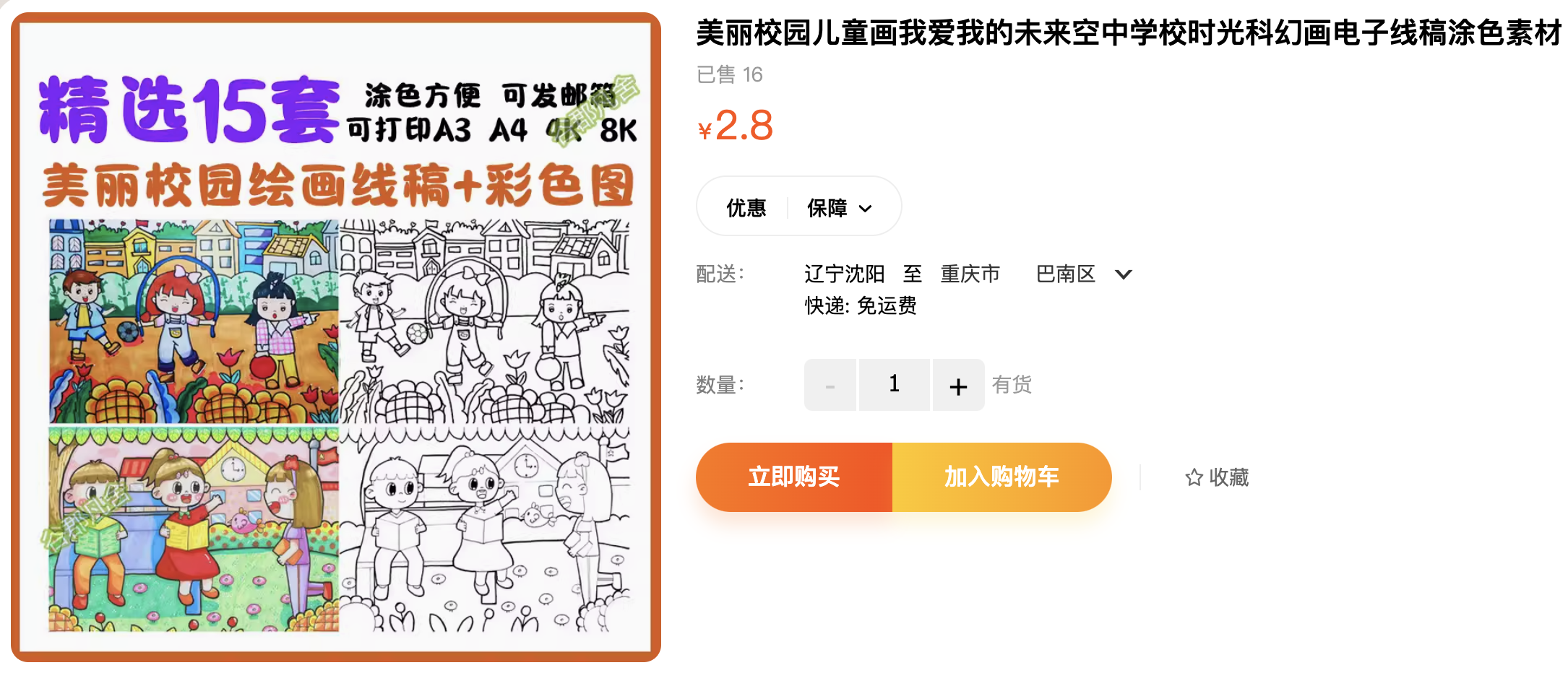 截屏2023-11-04 下午9.30.18.png