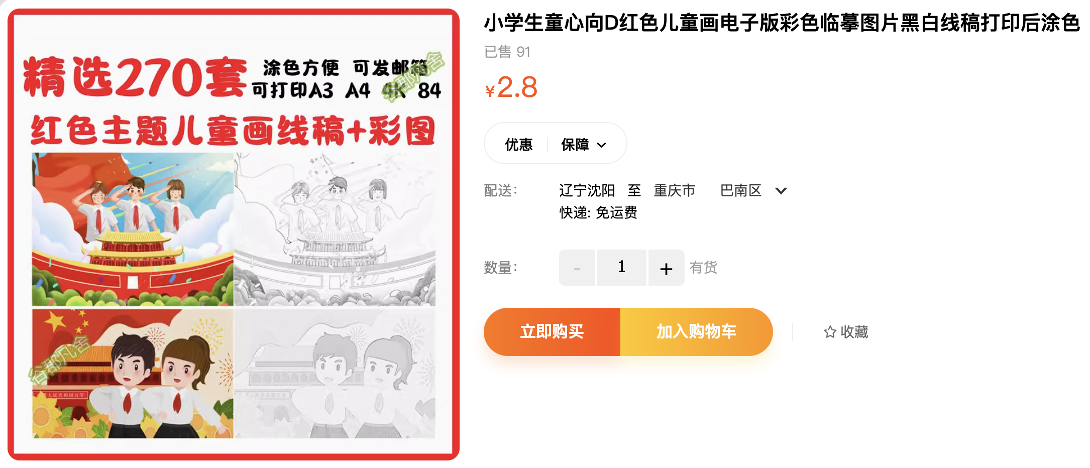 截屏2023-11-04 下午9.34.21.png