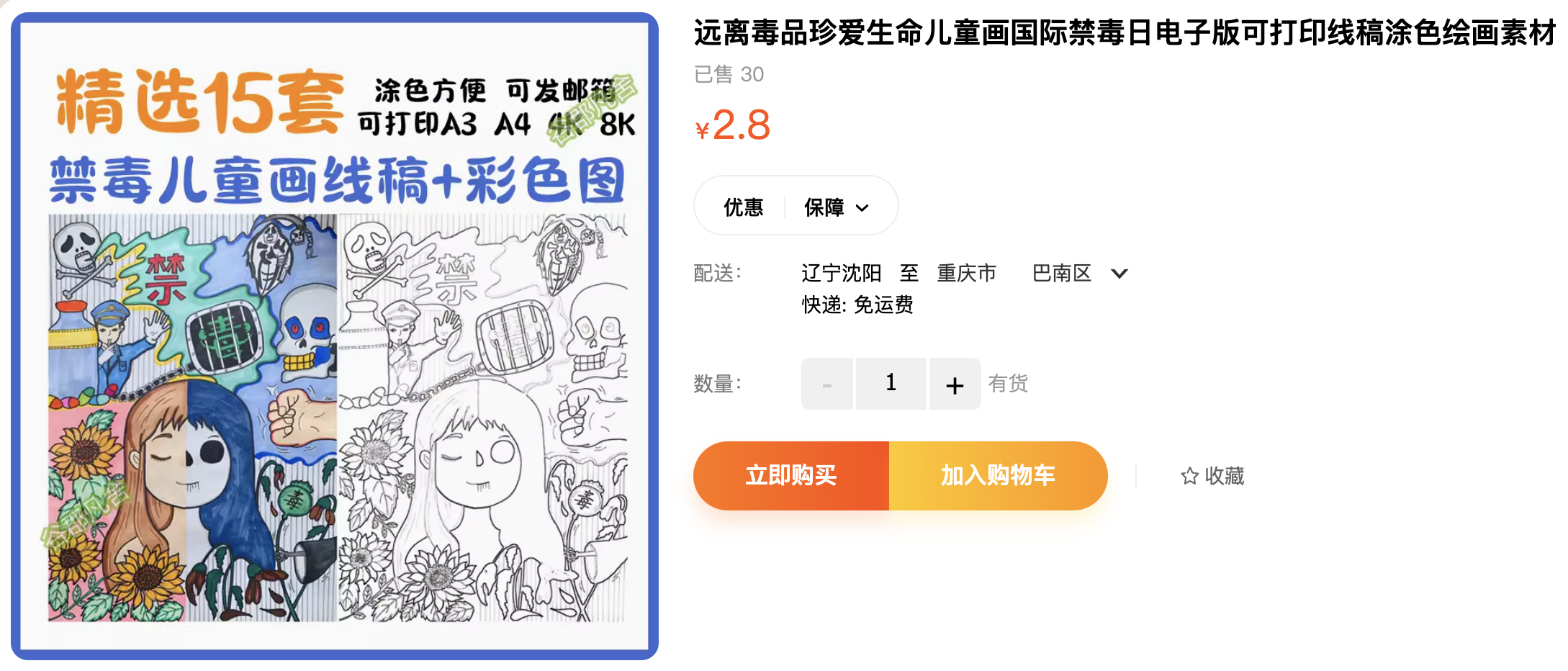 截屏2023-11-04 下午9.36.06.png