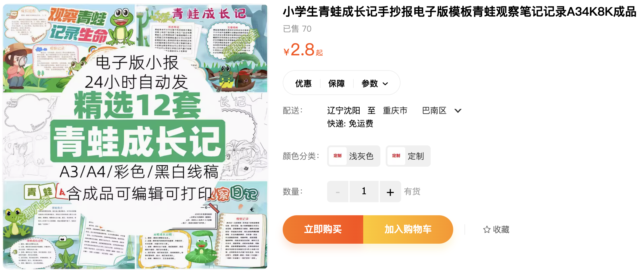 截屏2023-11-05 上午9.15.27.png