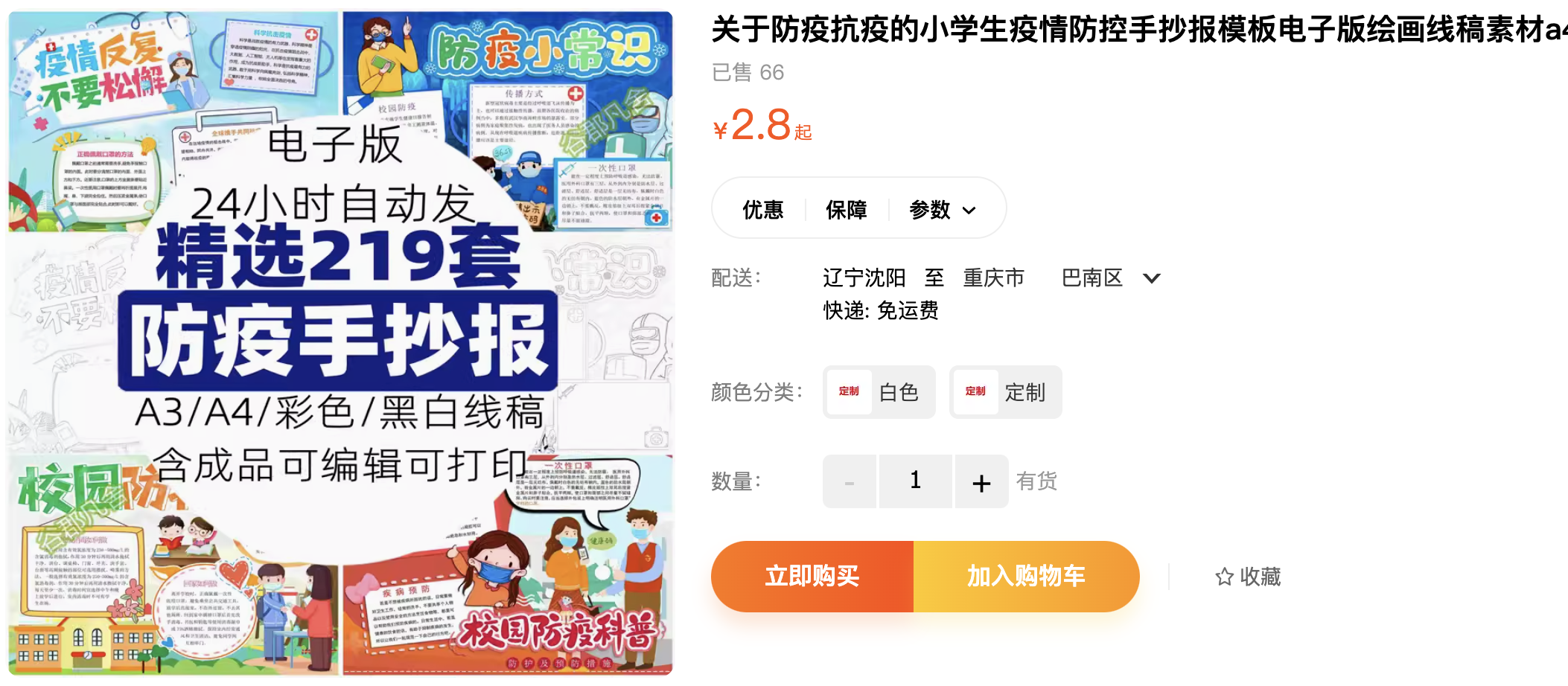 截屏2023-11-05 上午9.18.20.png