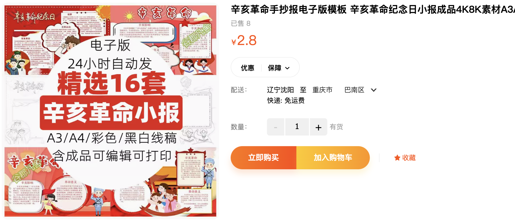 截屏2023-11-05 上午9.23.35.png