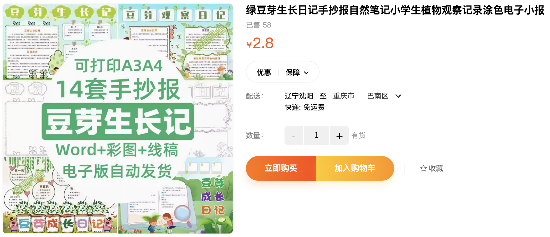 截屏2023-11-05 上午9.24.53.png