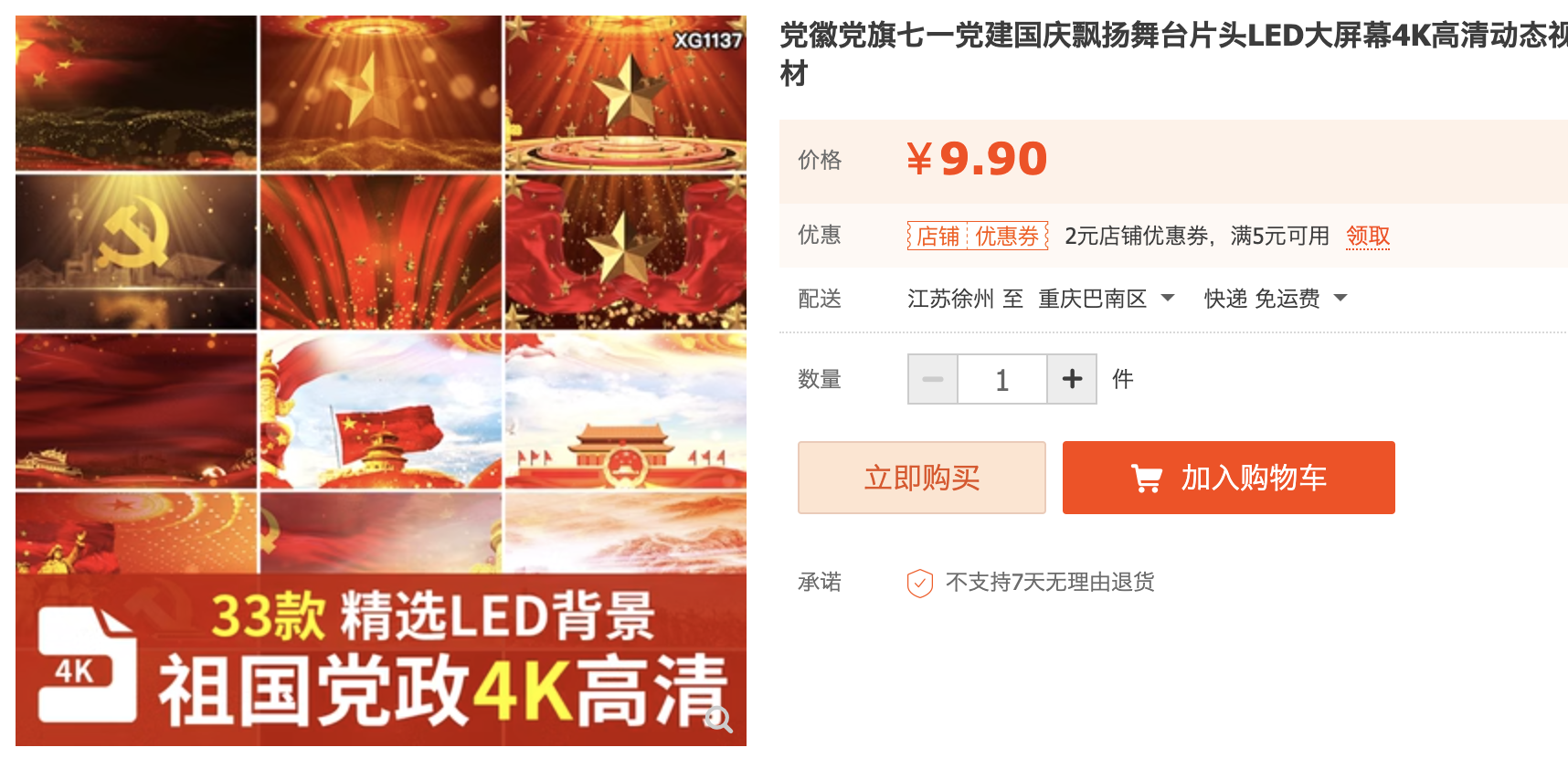 截屏2023-11-05 上午9.42.27.png