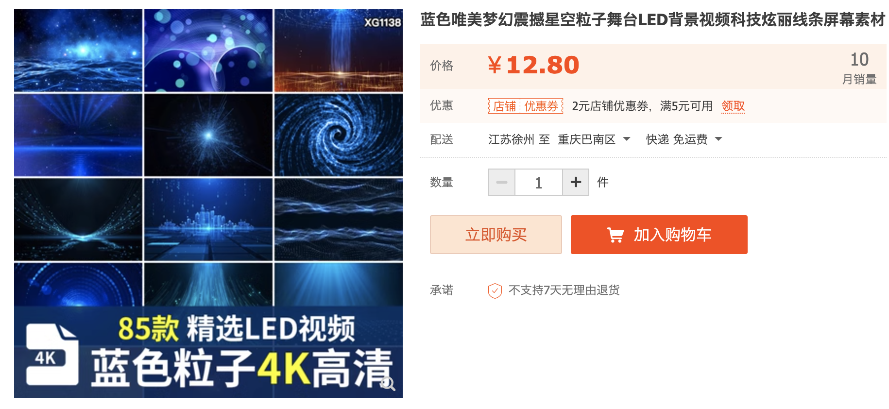 截屏2023-11-05 上午9.46.14.png