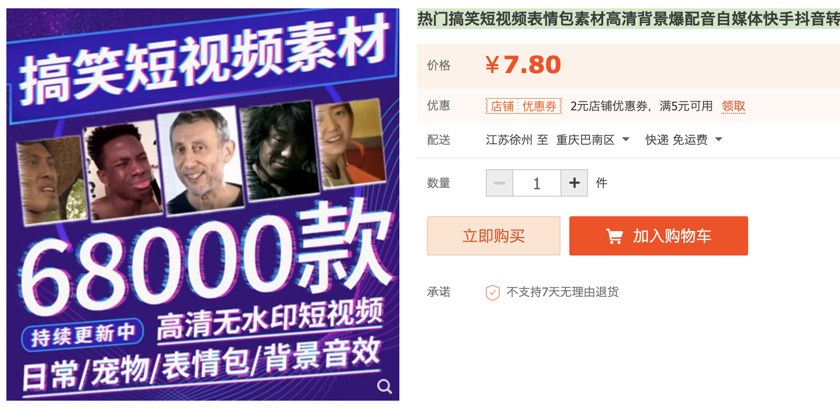 截屏2023-11-05 上午9.49.58.png