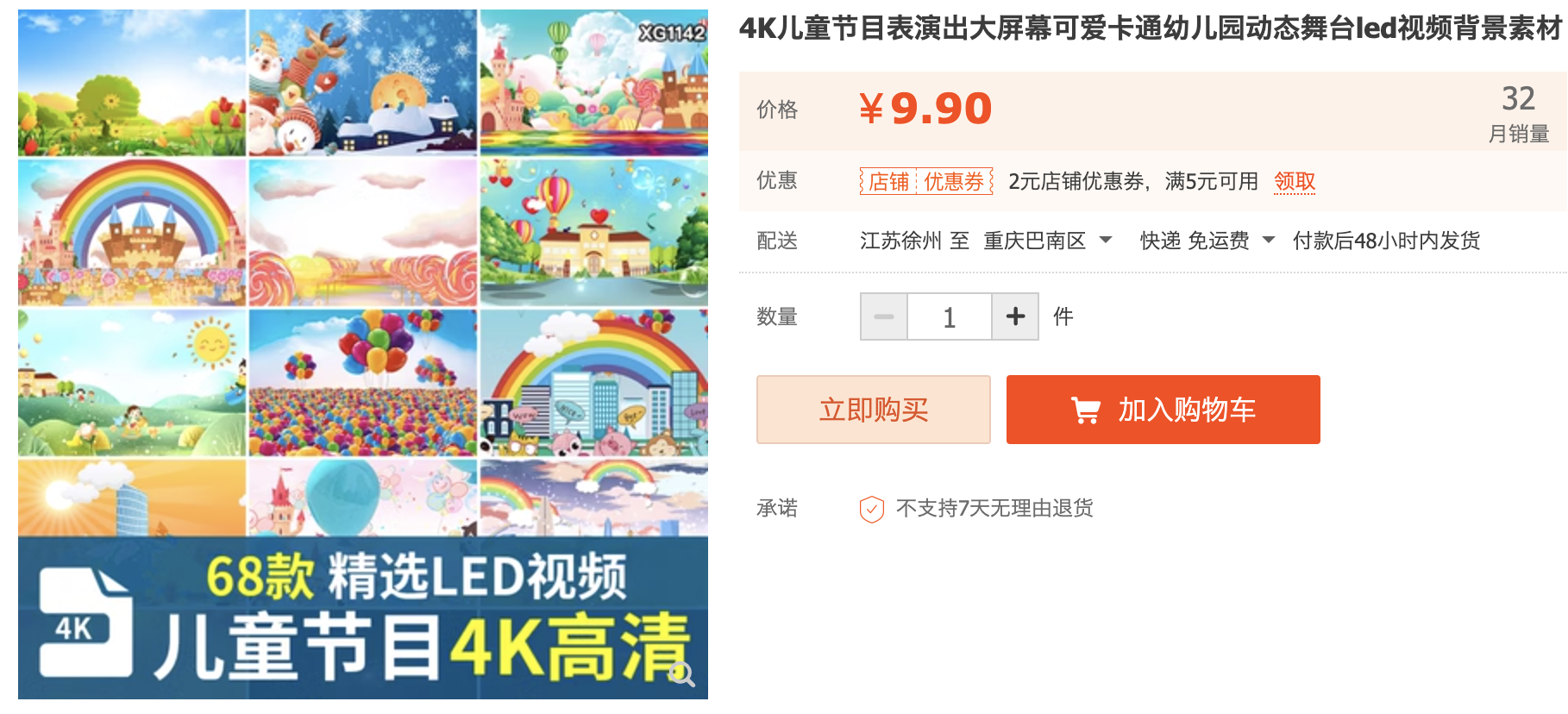 截屏2023-11-05 上午9.53.22.png