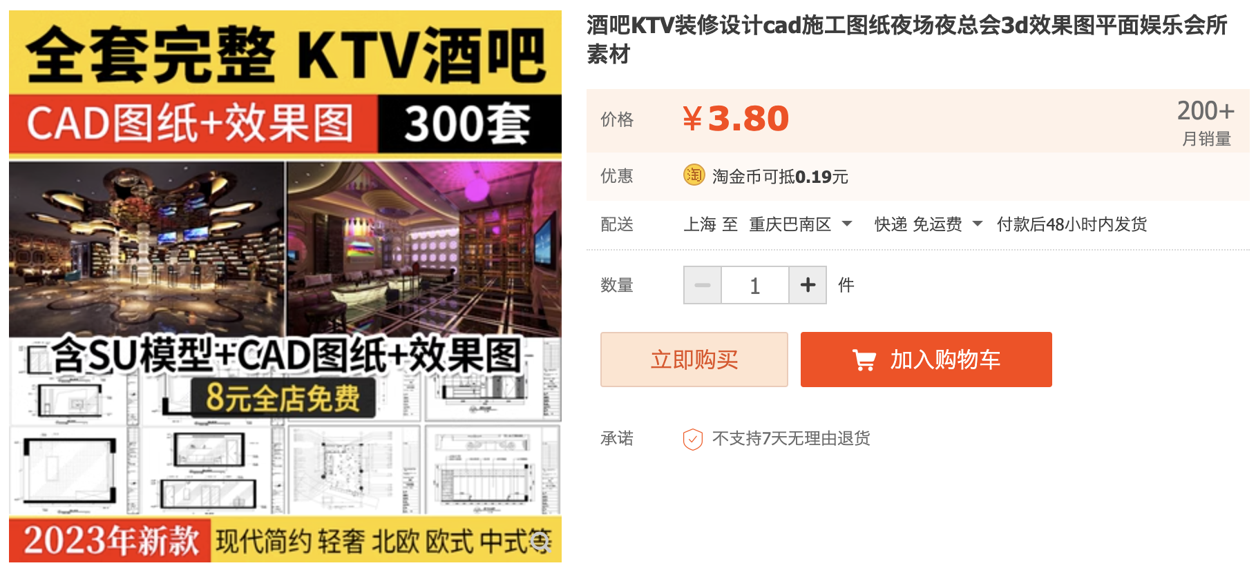 截屏2023-11-05 下午1.12.34.png