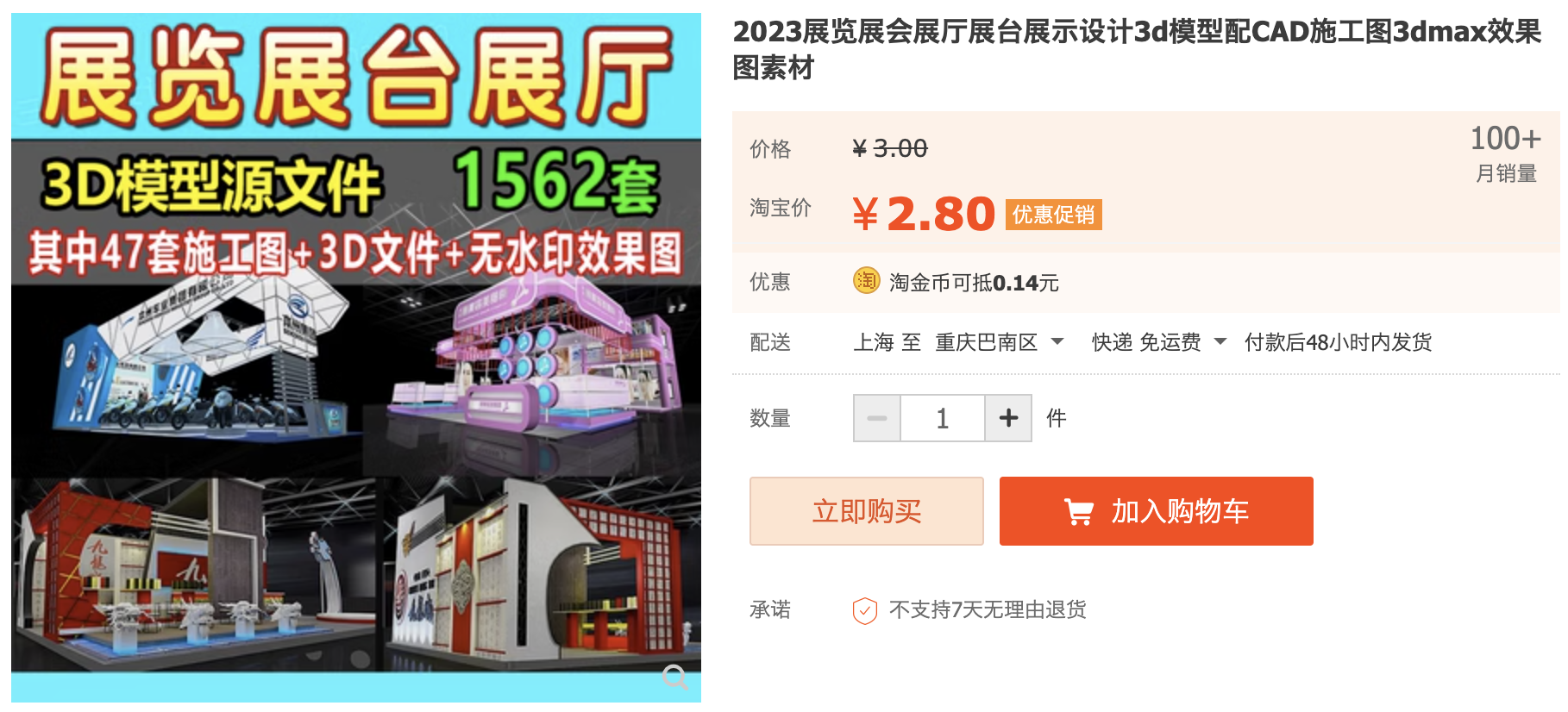 截屏2023-11-05 下午1.17.57.png