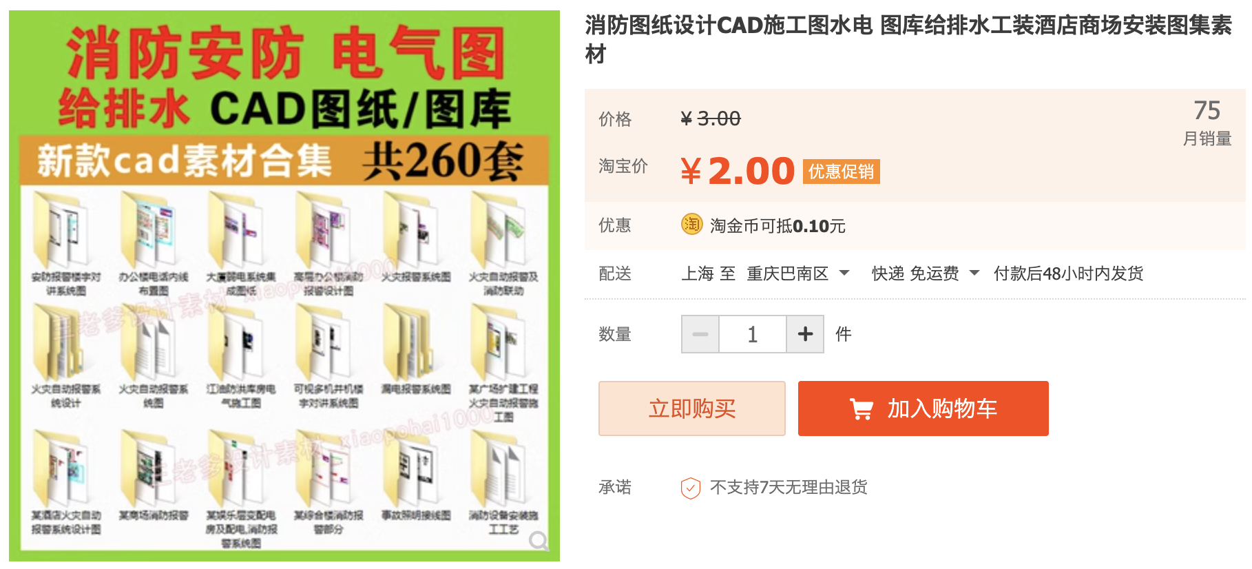 截屏2023-11-05 下午1.22.51.png