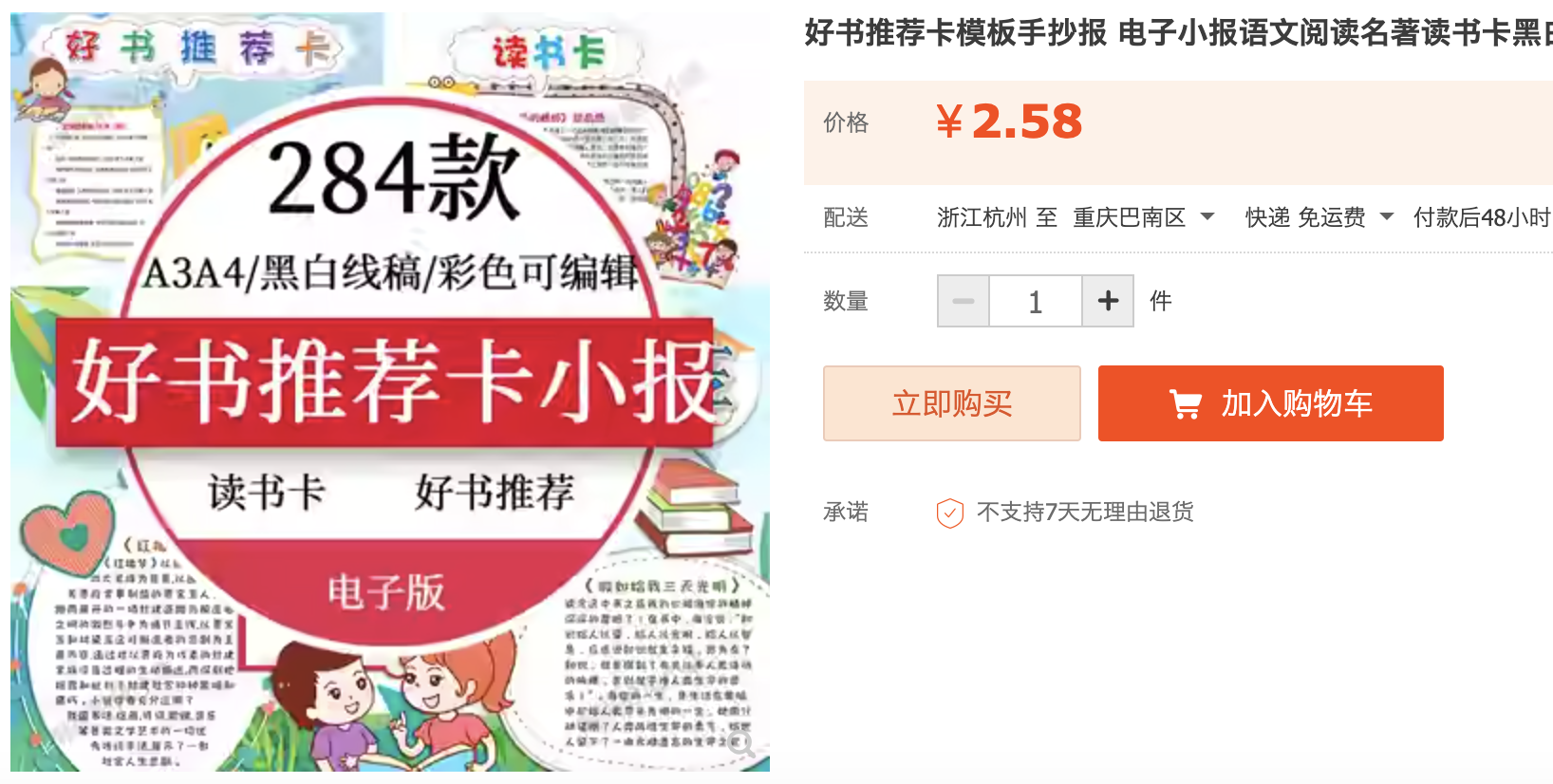 截屏2023-11-05 下午2.24.28.png