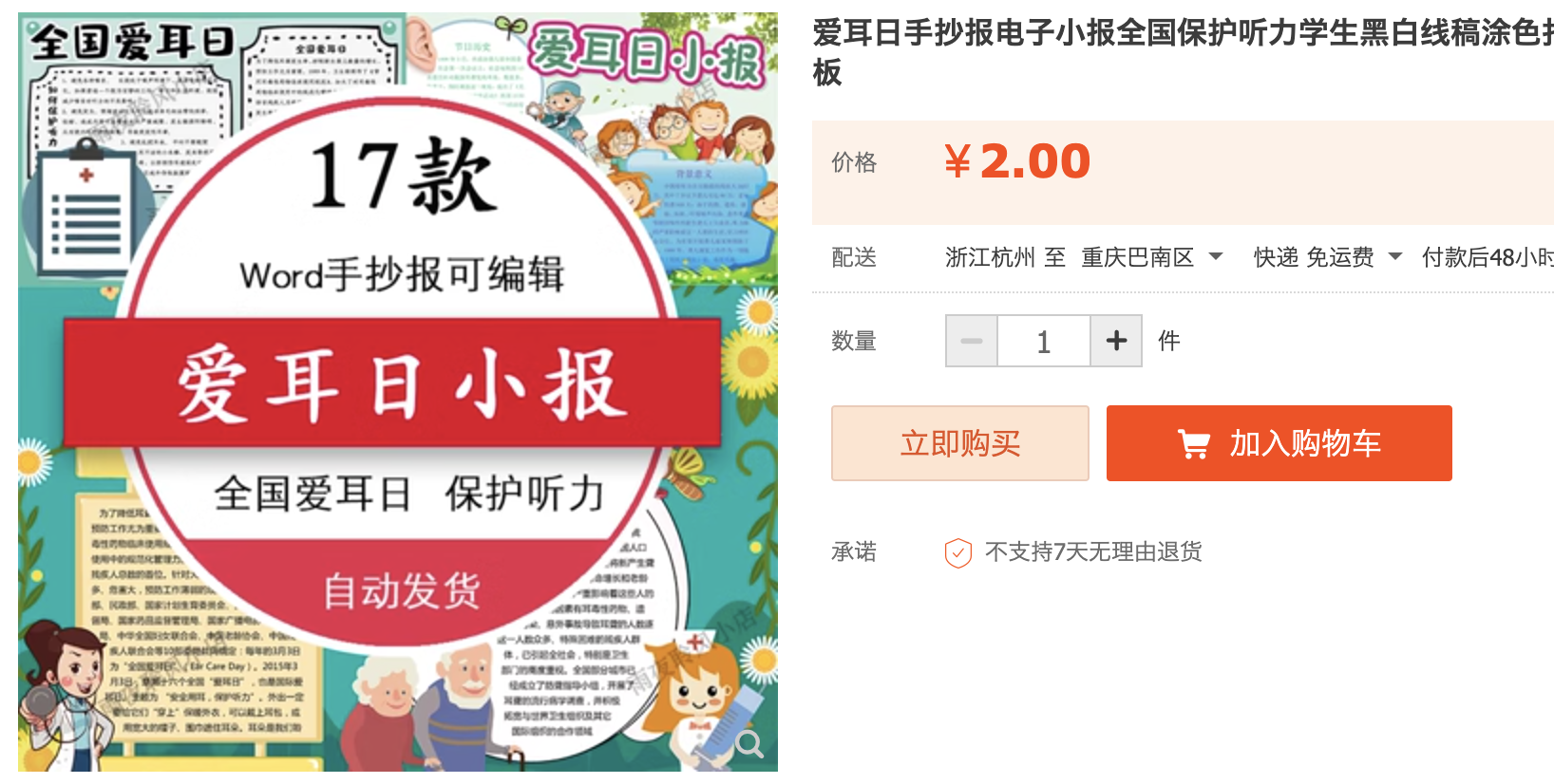 截屏2023-11-05 下午2.27.26.png