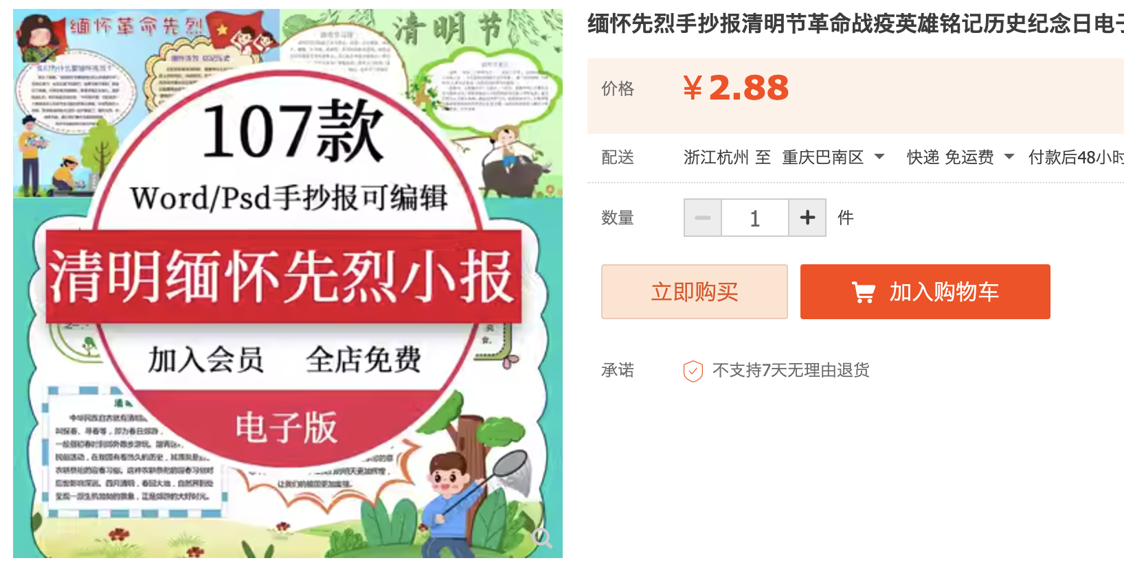 截屏2023-11-05 下午2.29.25.png