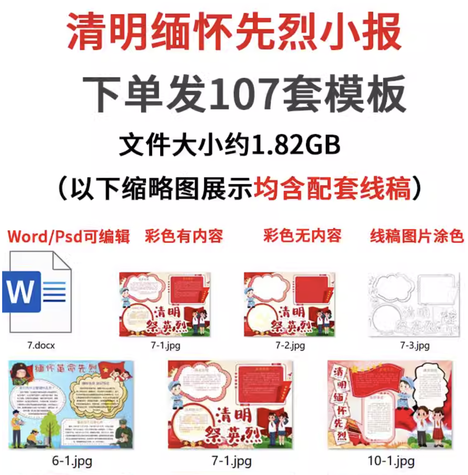 截屏2023-11-05 下午2.30.17.png