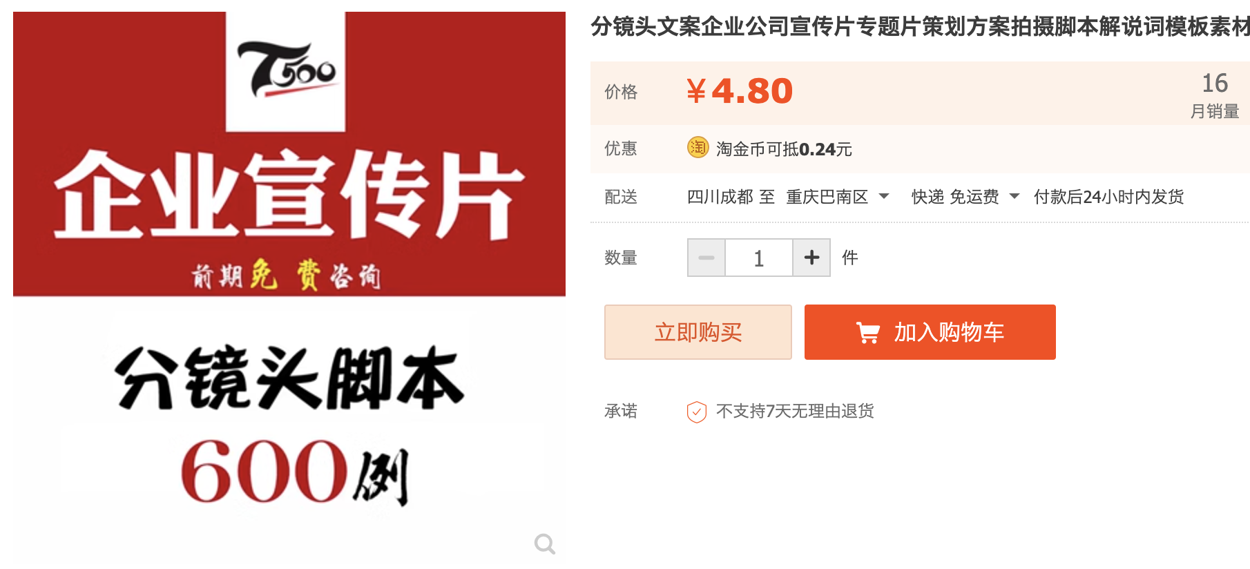 截屏2023-11-05 下午2.45.40.png