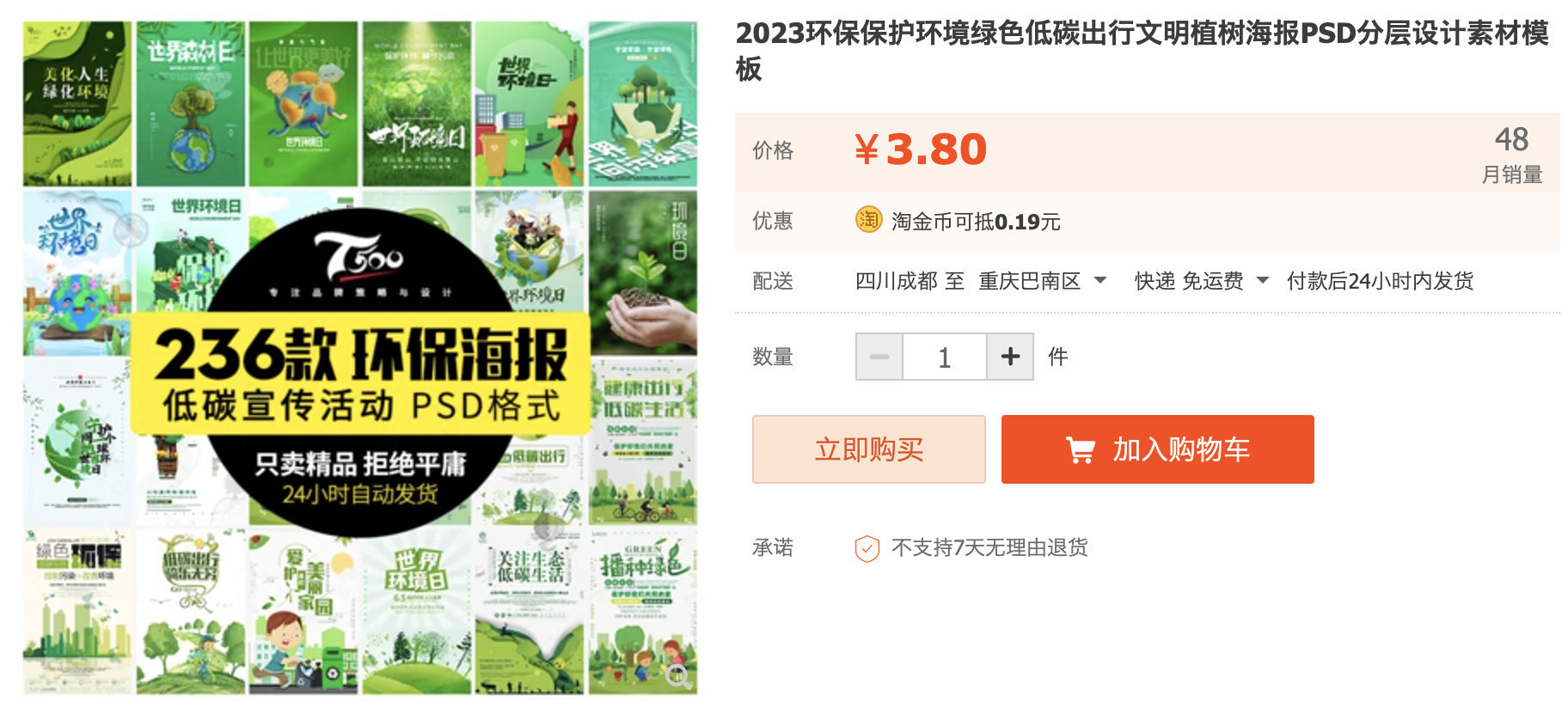 截屏2023-11-05 下午2.54.31.png