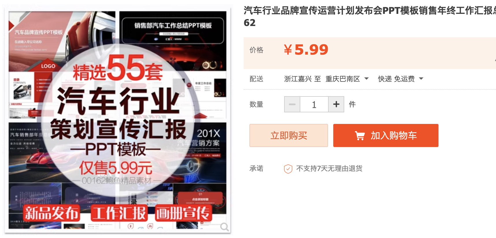 截屏2023-11-05 下午3.05.44.png