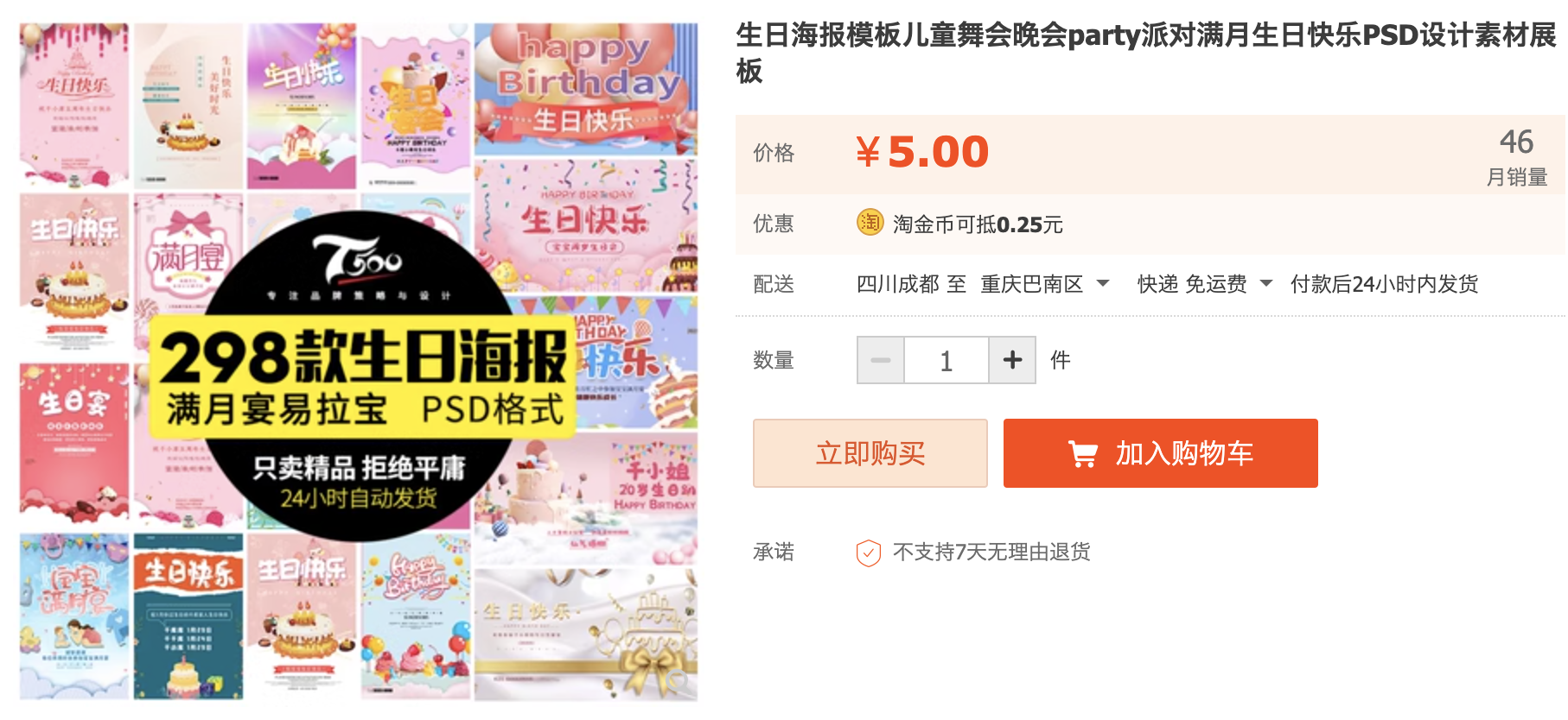 截屏2023-11-06 上午8.52.59.png