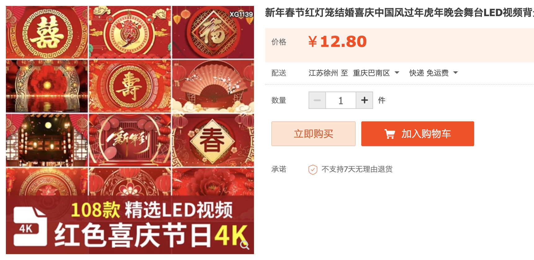 截屏2023-11-06 下午3.54.26.png