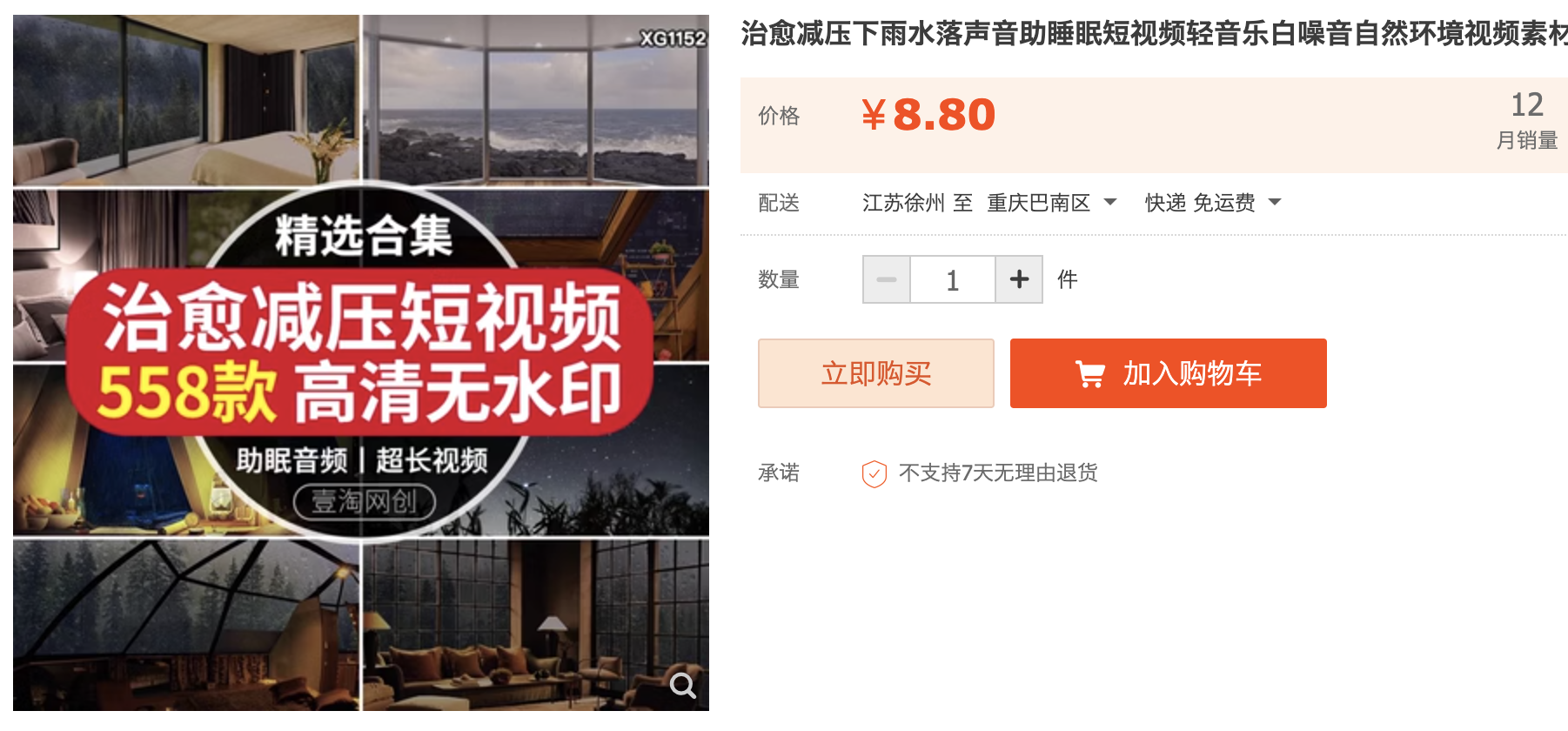 截屏2023-11-06 下午4.01.20.png