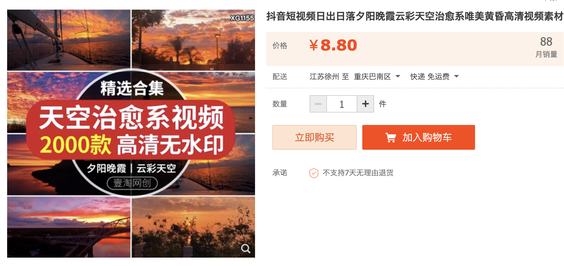 截屏2023-11-06 下午4.11.54.png