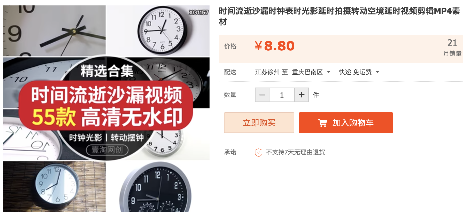 截屏2023-11-06 下午4.15.01.png