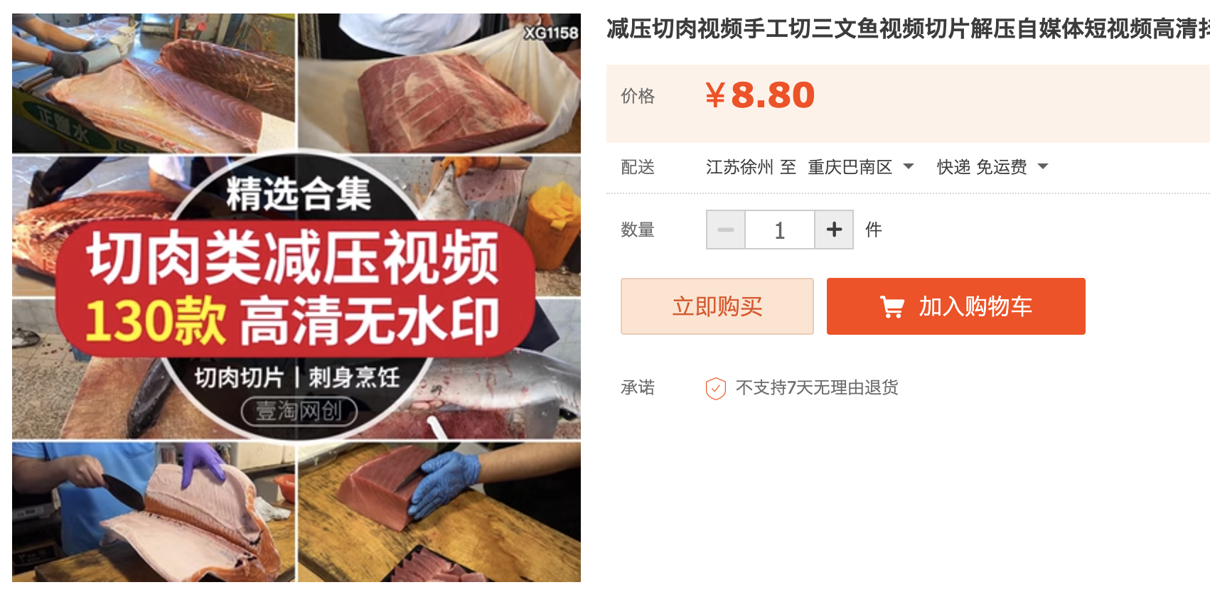 截屏2023-11-06 下午4.17.37.png