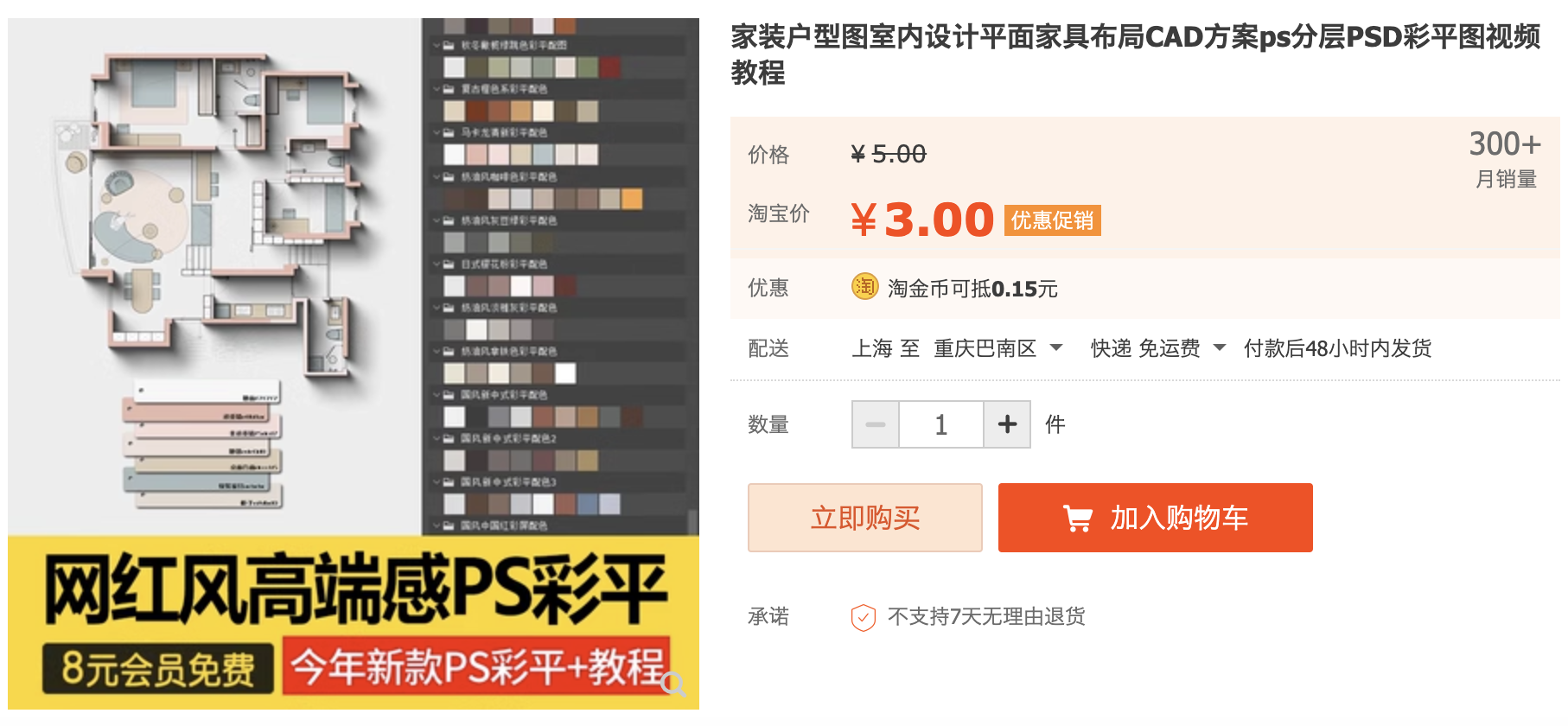 截屏2023-11-06 下午4.29.19.png