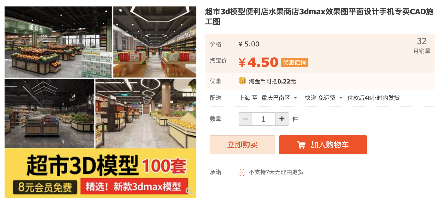 截屏2023-11-06 下午4.31.13.png