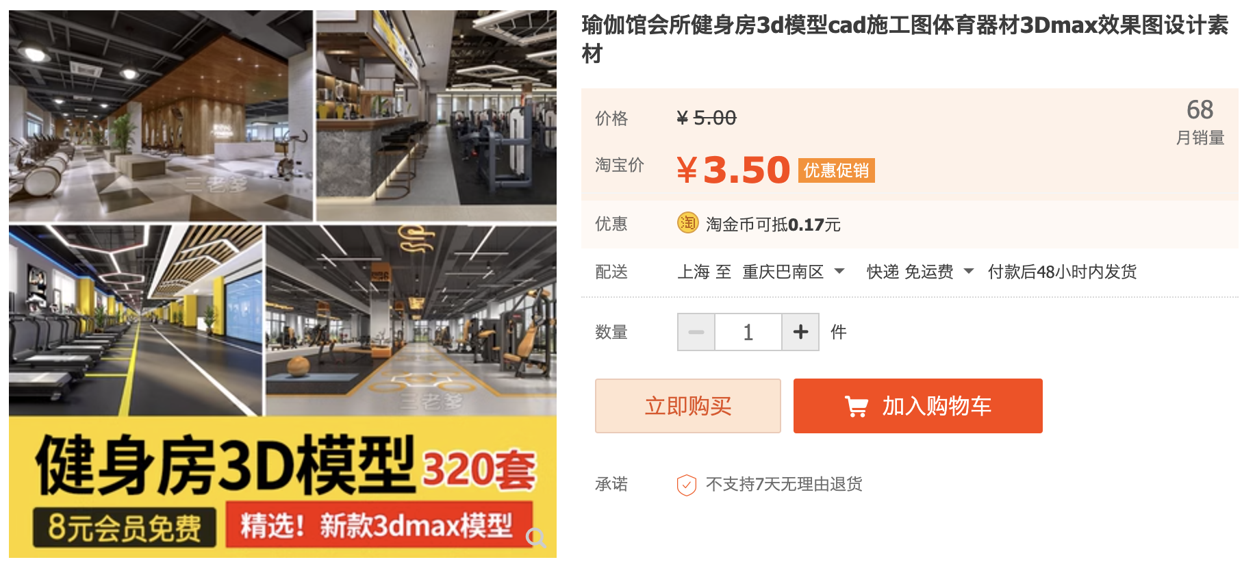 截屏2023-11-06 下午4.42.17.png