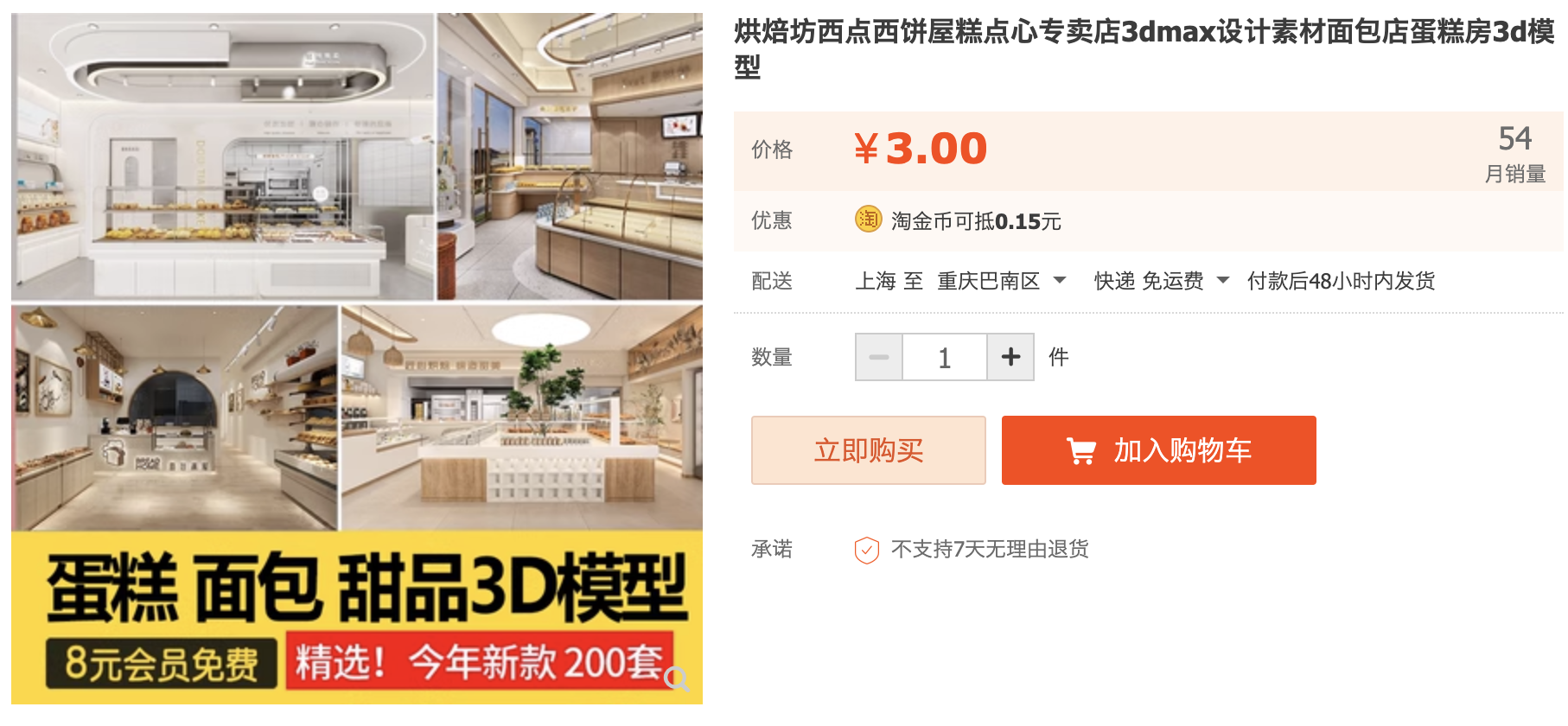 截屏2023-11-06 下午4.44.05.png