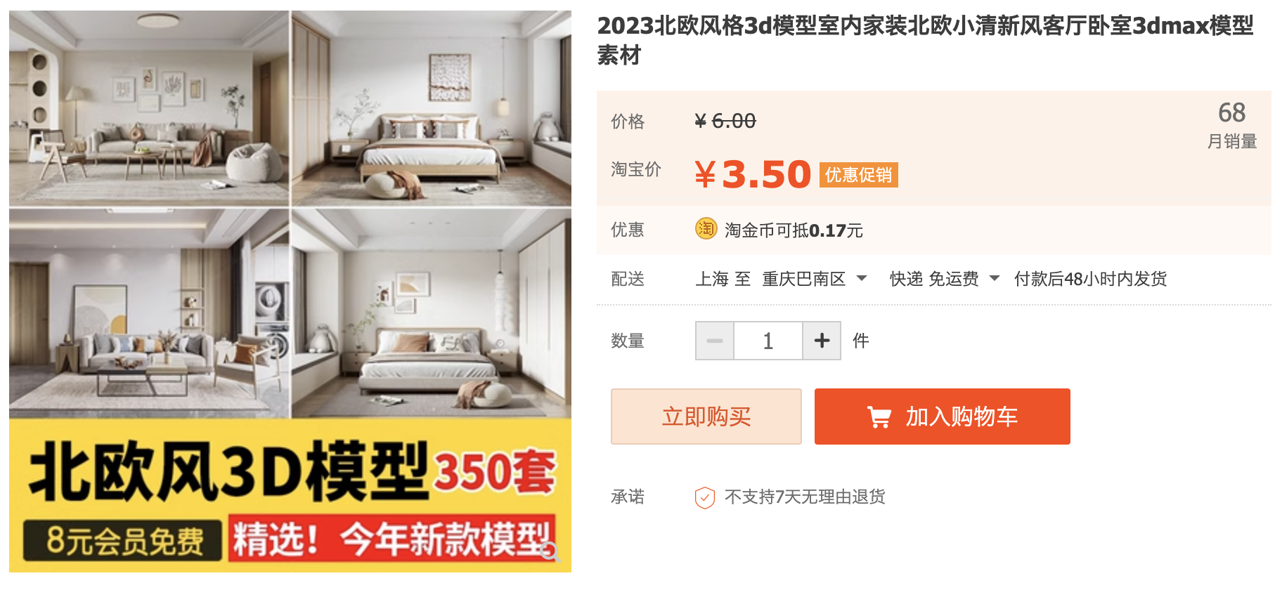 截屏2023-11-06 下午4.47.22.png