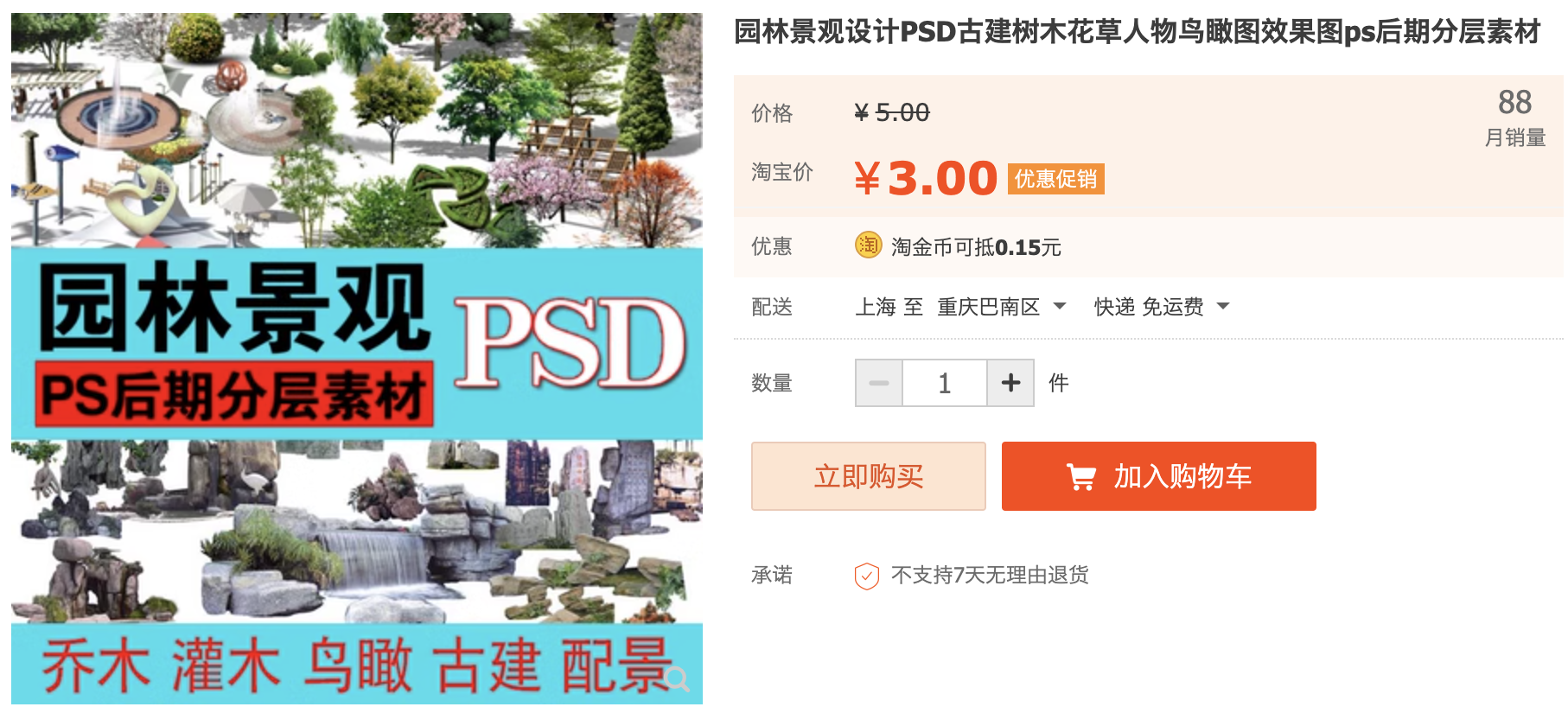 截屏2023-11-06 下午4.49.26.png