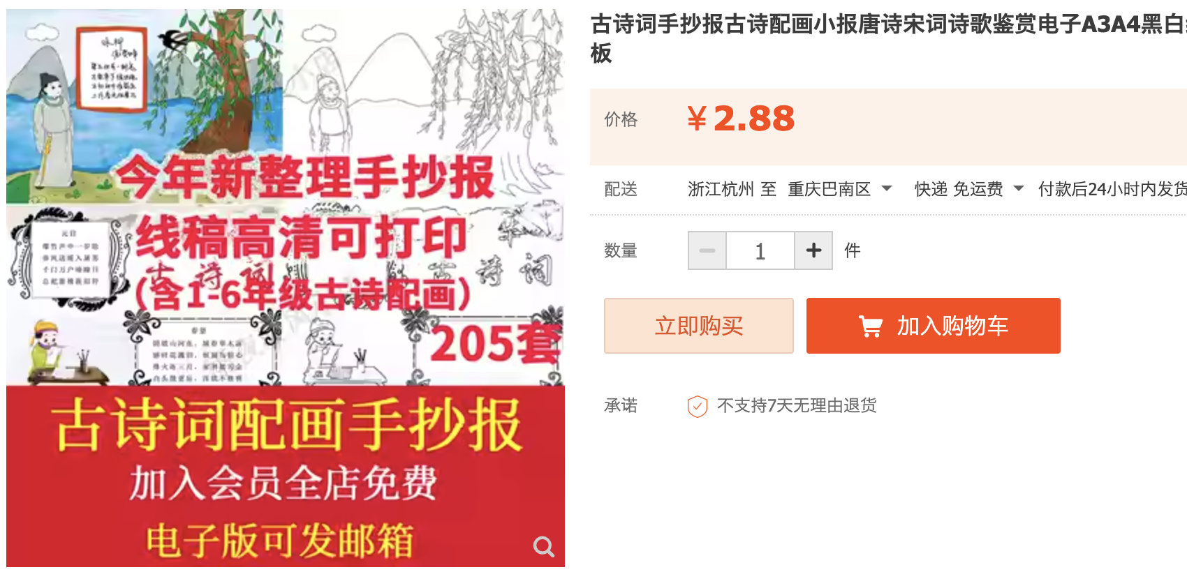 截屏2023-11-06 下午5.01.55.png