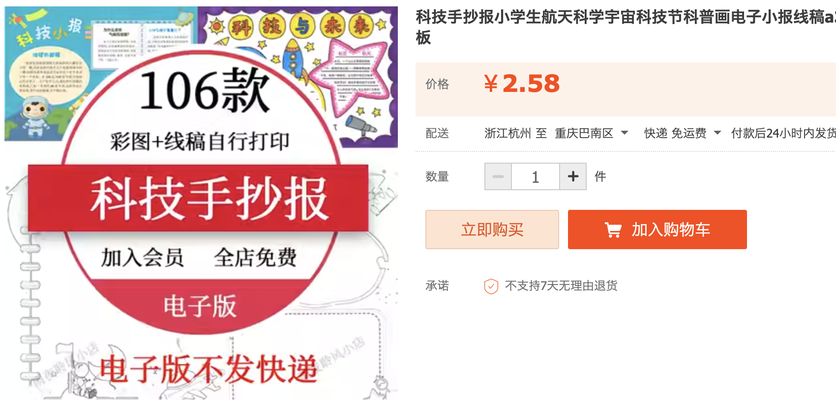 截屏2023-11-06 下午5.13.23.png