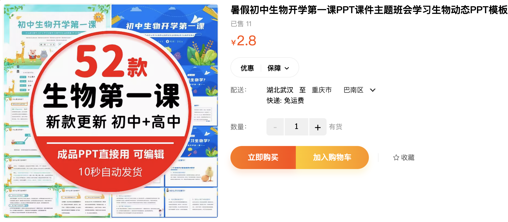 截屏2023-11-06 下午5.24.56.png